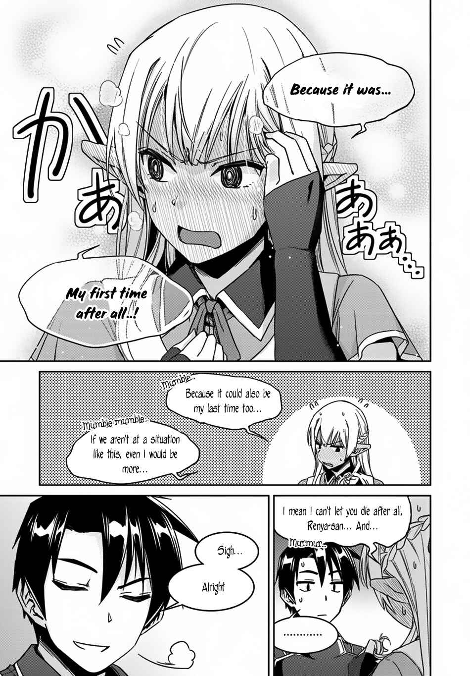 Page 13 Chapter 24.2 Nidome no Jinsei o Isekai de