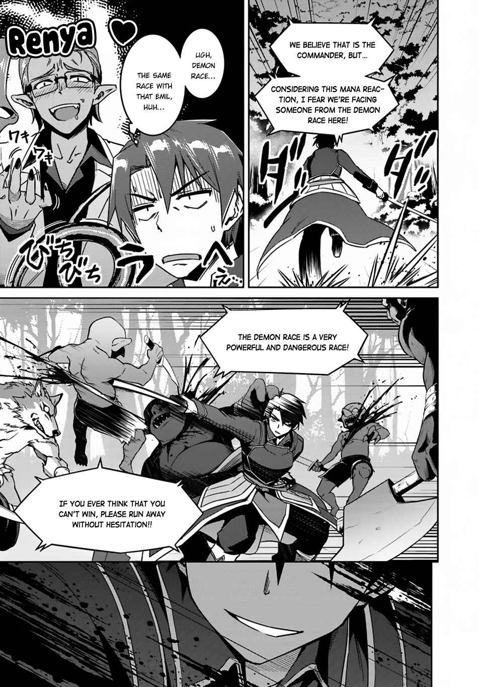 Page 19 Chapter 24.2 Nidome no Jinsei o Isekai de