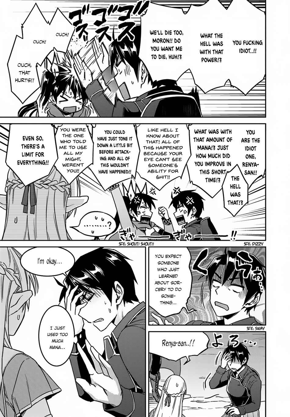 Page 3 Chapter 24.2 Nidome no Jinsei o Isekai de