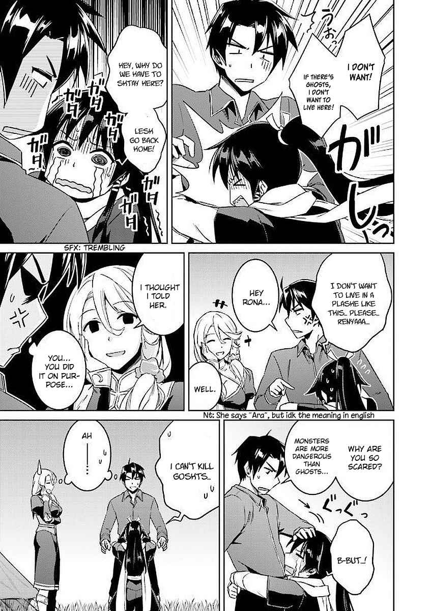 Page 11 Chapter 15 Nidome no Jinsei o Isekai de