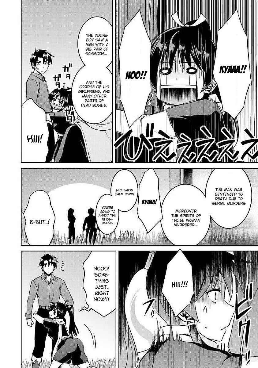 Page 14 Chapter 15 Nidome no Jinsei o Isekai de