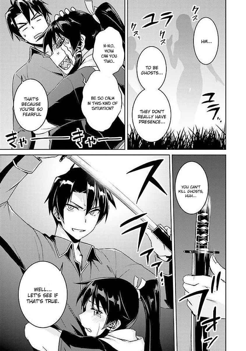 Page 17 Chapter 15 Nidome no Jinsei o Isekai de