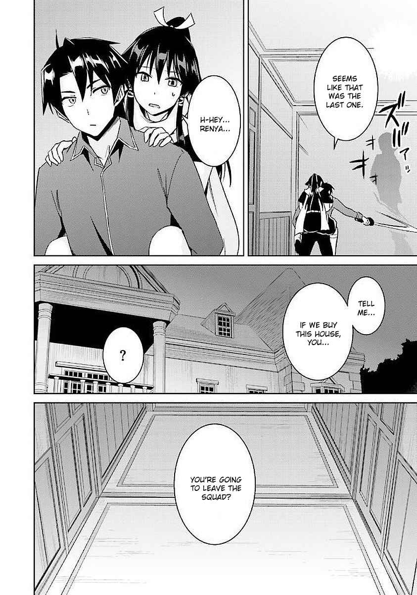Page 22 Chapter 15 Nidome no Jinsei o Isekai de