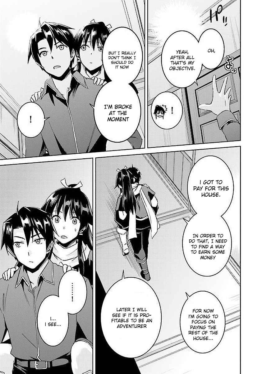 Page 23 Chapter 15 Nidome no Jinsei o Isekai de