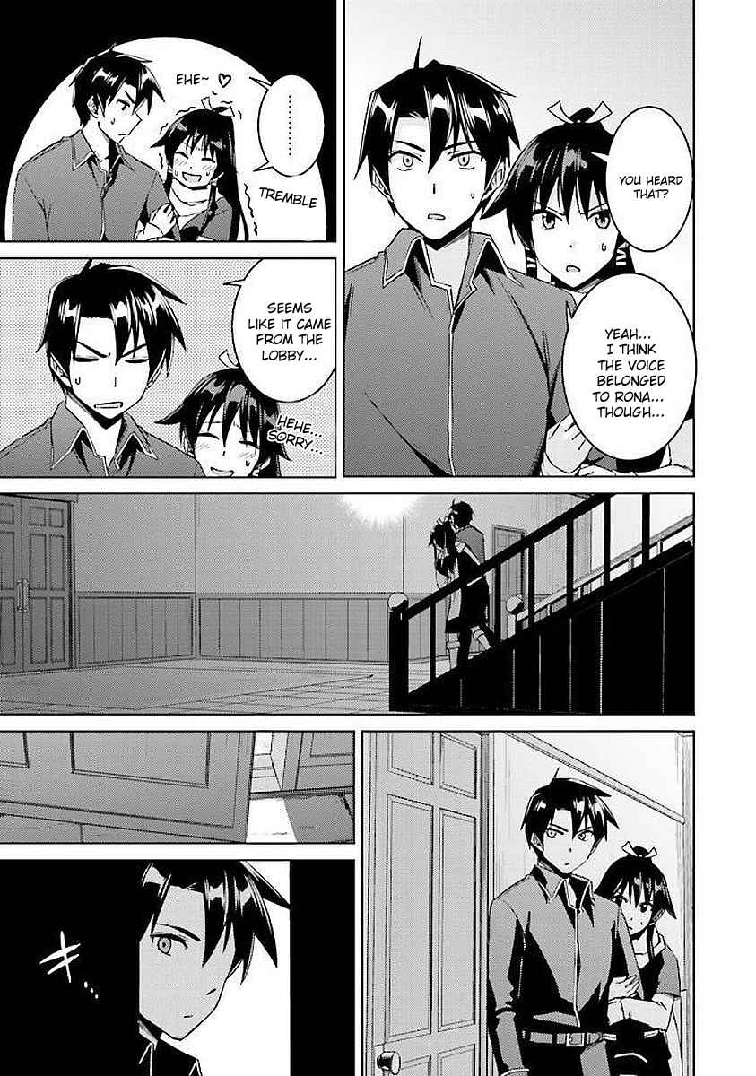 Page 25 Chapter 15 Nidome no Jinsei o Isekai de