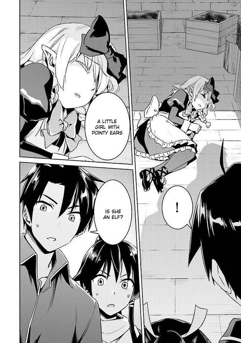 Page 26 Chapter 15 Nidome no Jinsei o Isekai de