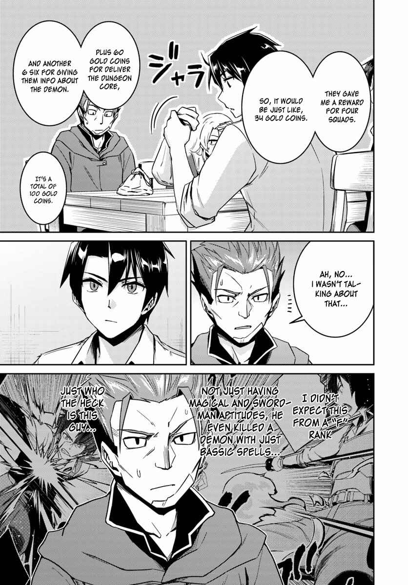 Page 5 Chapter 14.1 Nidome no Jinsei o Isekai de