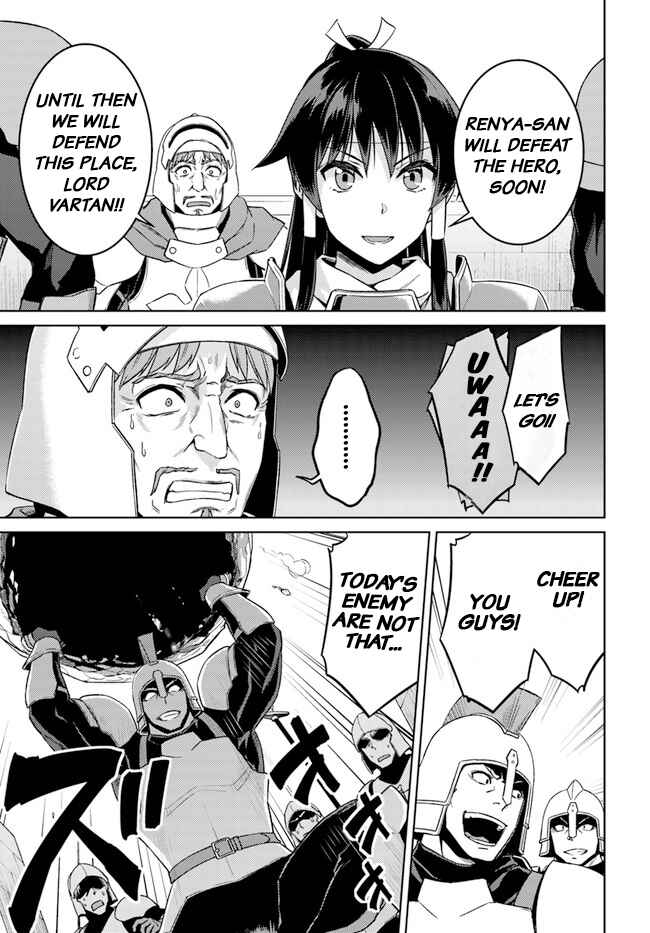Page 10 Chapter 48.1 Nidome no Jinsei o Isekai de
