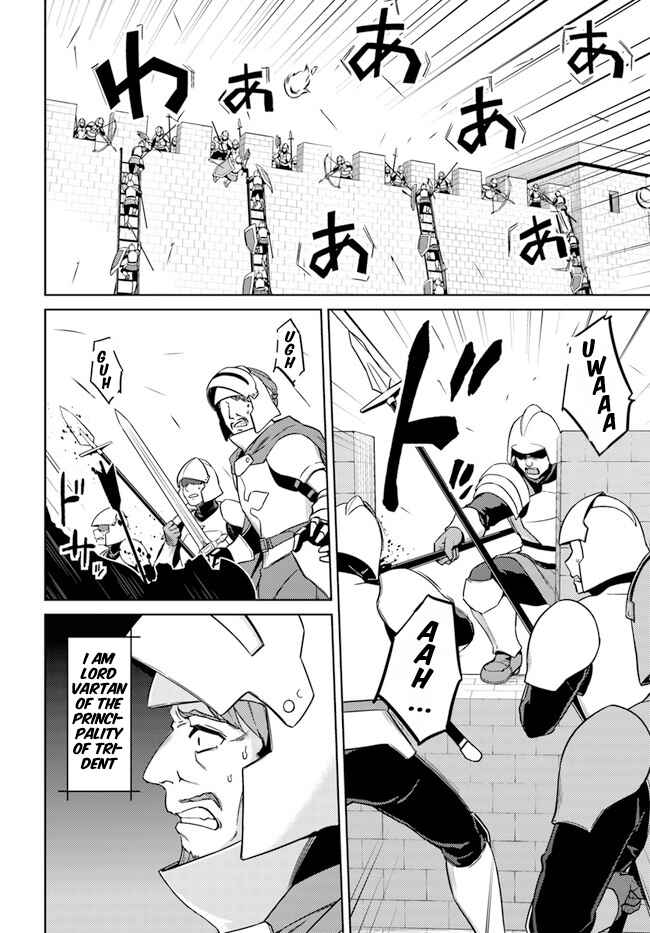 Page 5 Chapter 48.1 Nidome no Jinsei o Isekai de