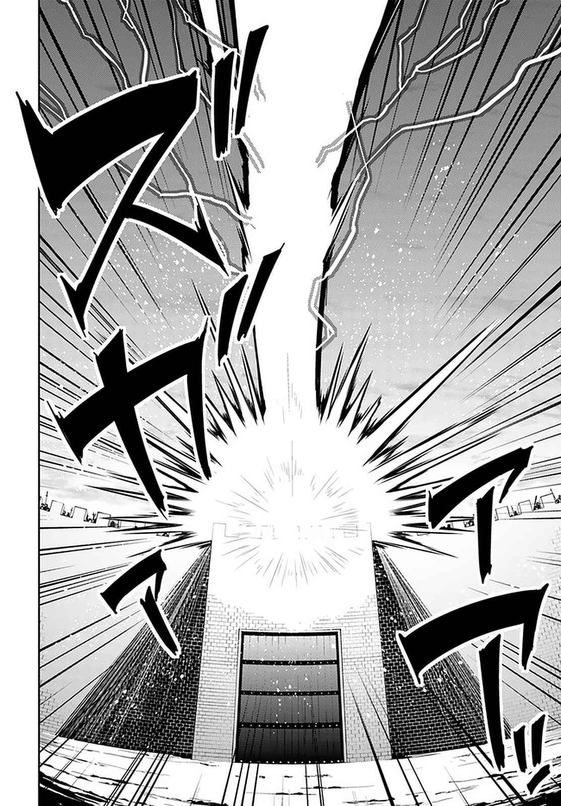 Page 12 Chapter 46 Nidome no Jinsei o Isekai de
