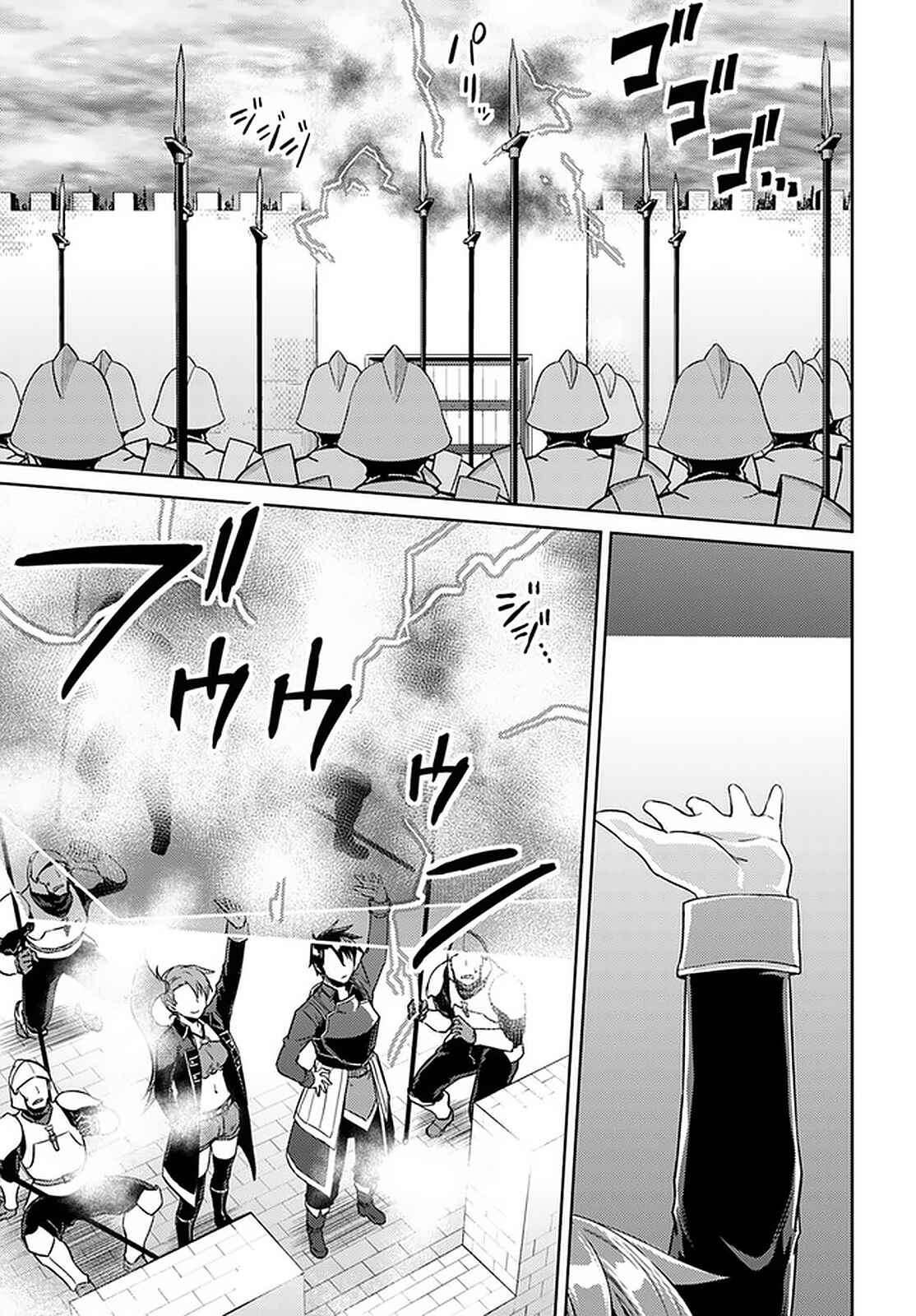 Page 13 Chapter 46 Nidome no Jinsei o Isekai de