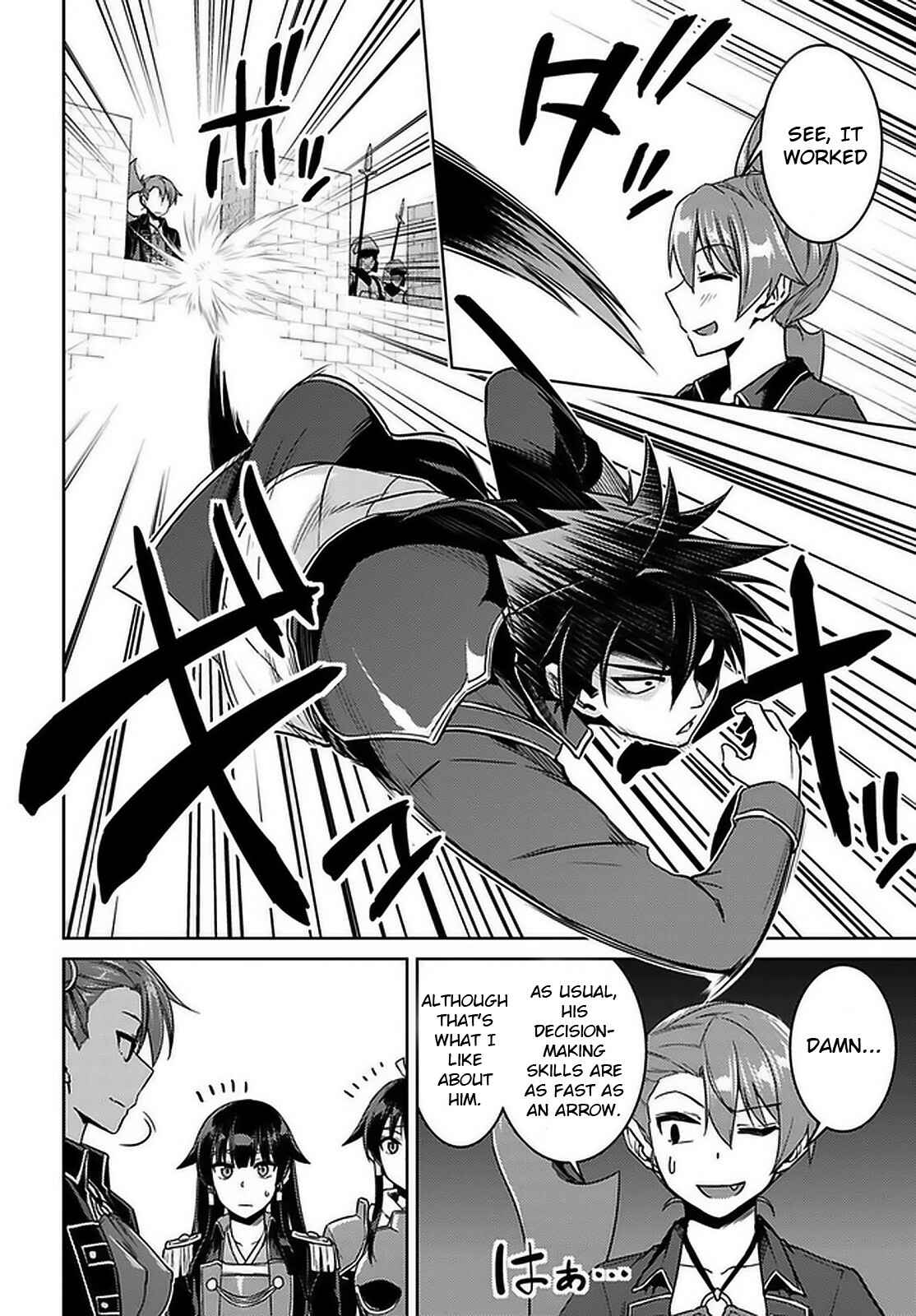 Page 14 Chapter 46 Nidome no Jinsei o Isekai de