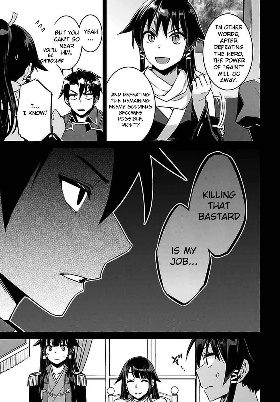 Page 25 Chapter 46 Nidome no Jinsei o Isekai de