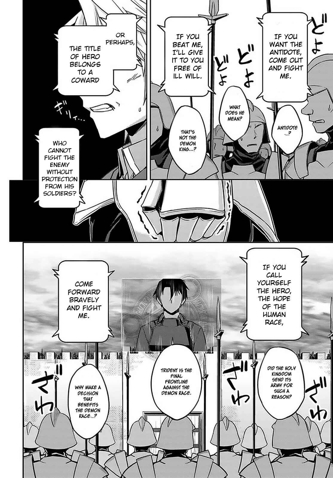 Page 4 Chapter 46 Nidome no Jinsei o Isekai de