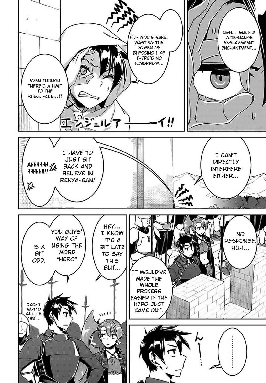 Page 6 Chapter 46 Nidome no Jinsei o Isekai de