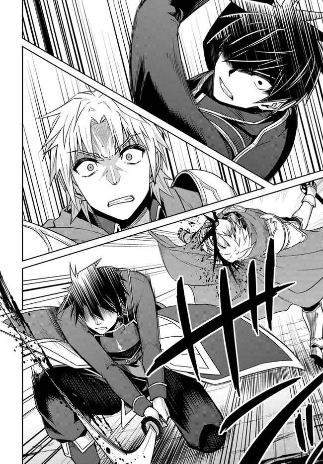 Page 10 Chapter 47 Nidome no Jinsei o Isekai de