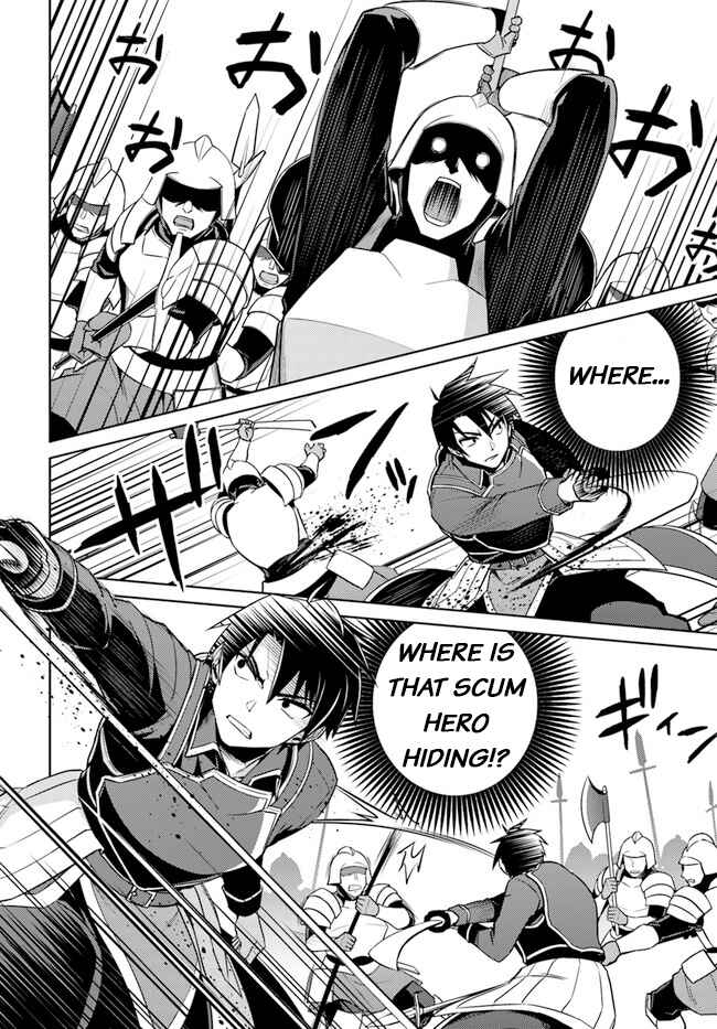 Page 2 Chapter 47 Nidome no Jinsei o Isekai de