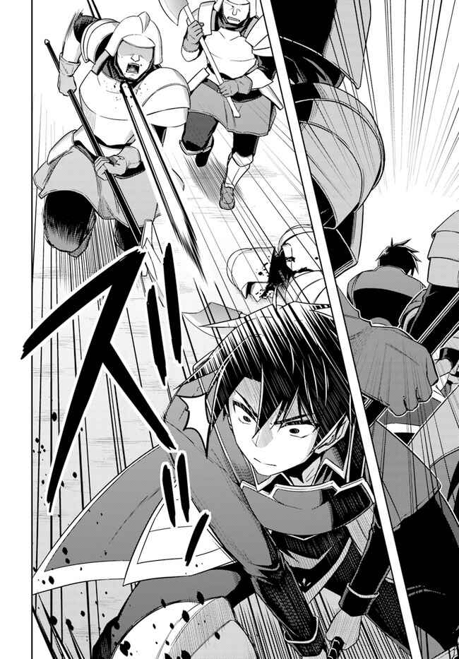 Page 6 Chapter 47 Nidome no Jinsei o Isekai de