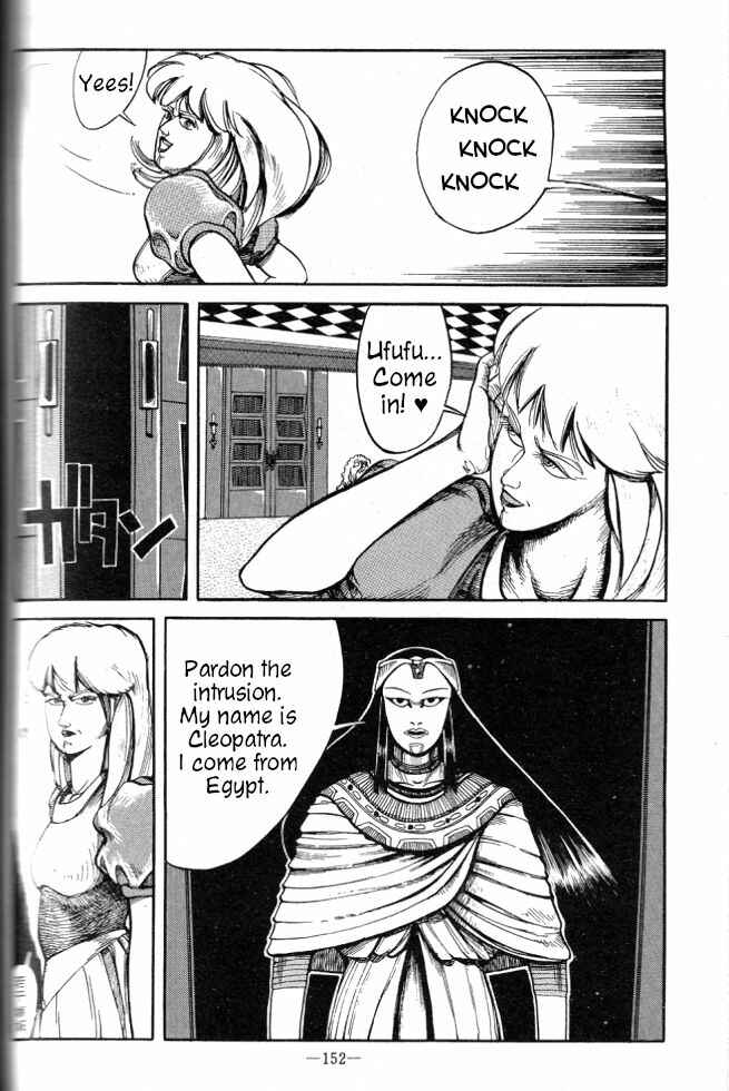 Page 14 Chapter Unknown_3479 The Story of Snow White
