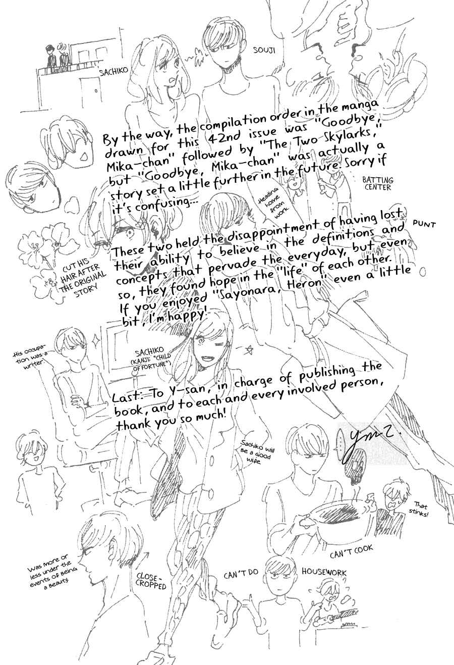 Page 15 Chapter 5.2 Sayonara, Heron