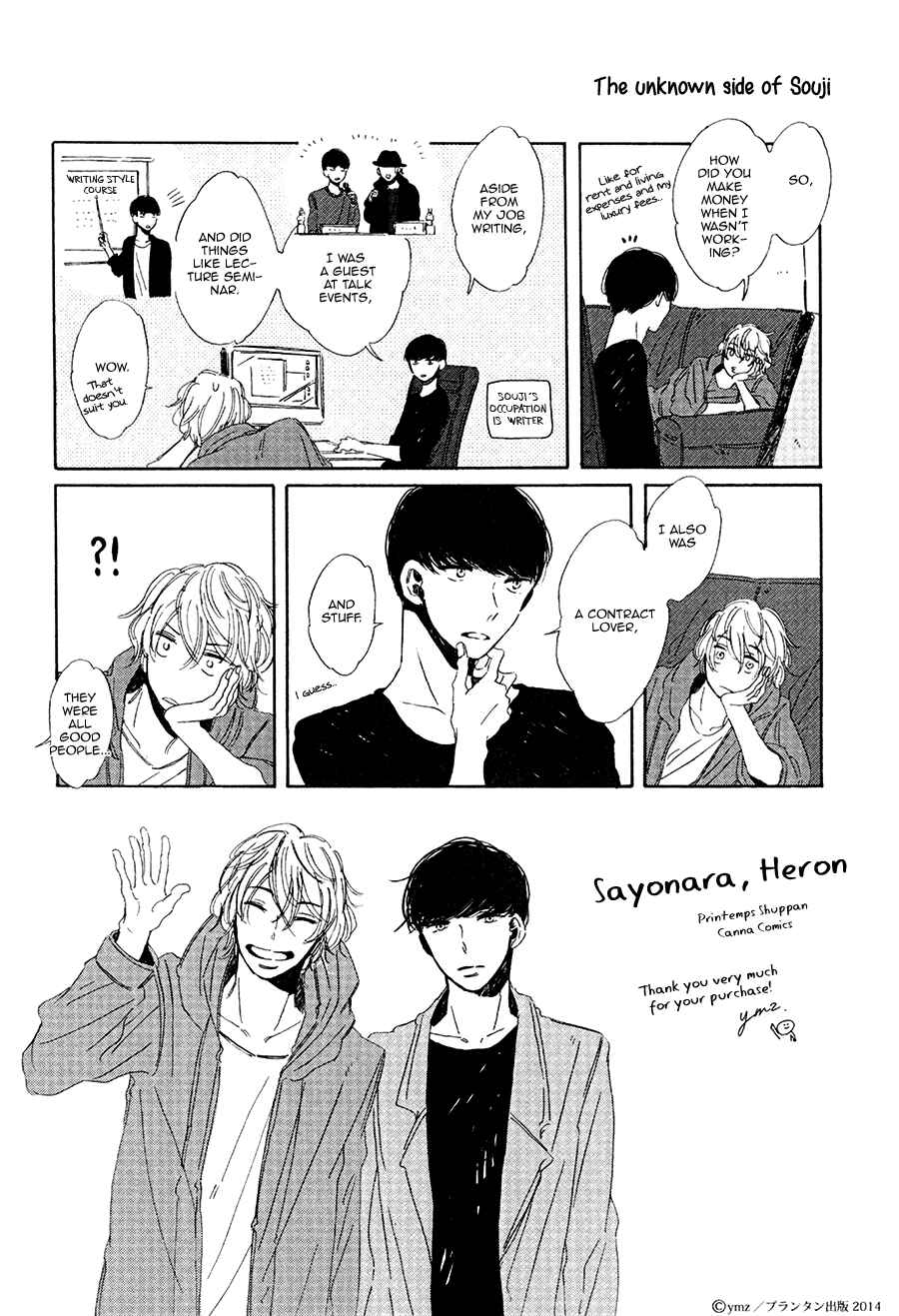 Page 18 Chapter 5.2 Sayonara, Heron