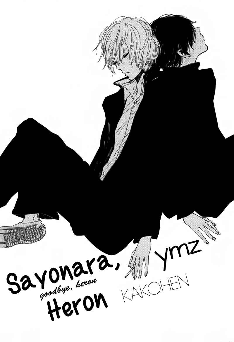 Page 1 Chapter 2 Sayonara, Heron