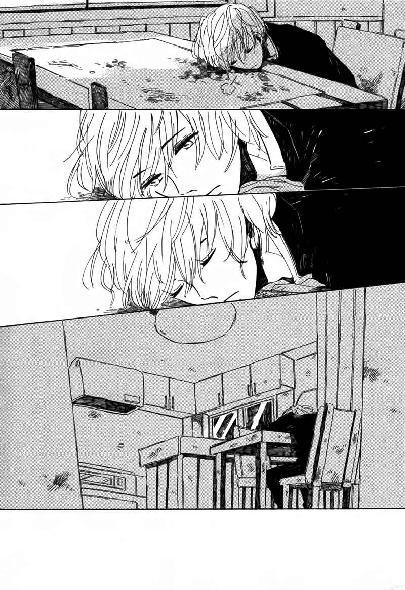 Page 3 Chapter 2 Sayonara, Heron