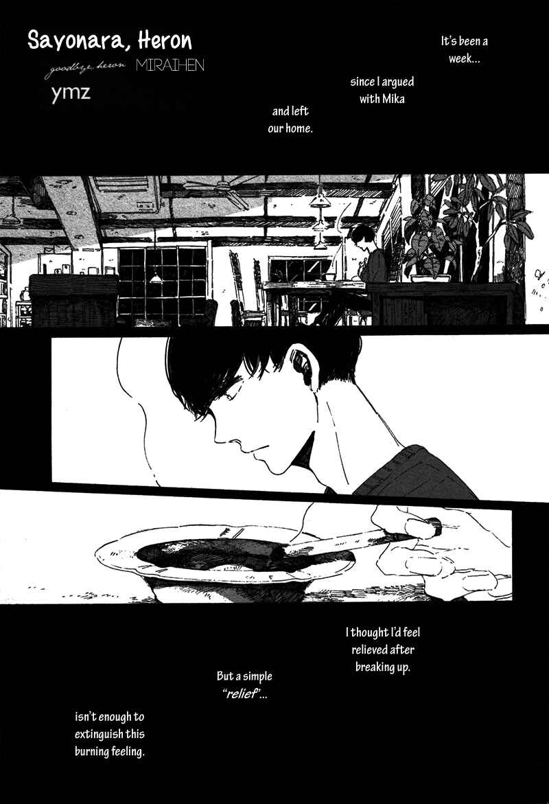 Page 1 Chapter 5 Sayonara, Heron