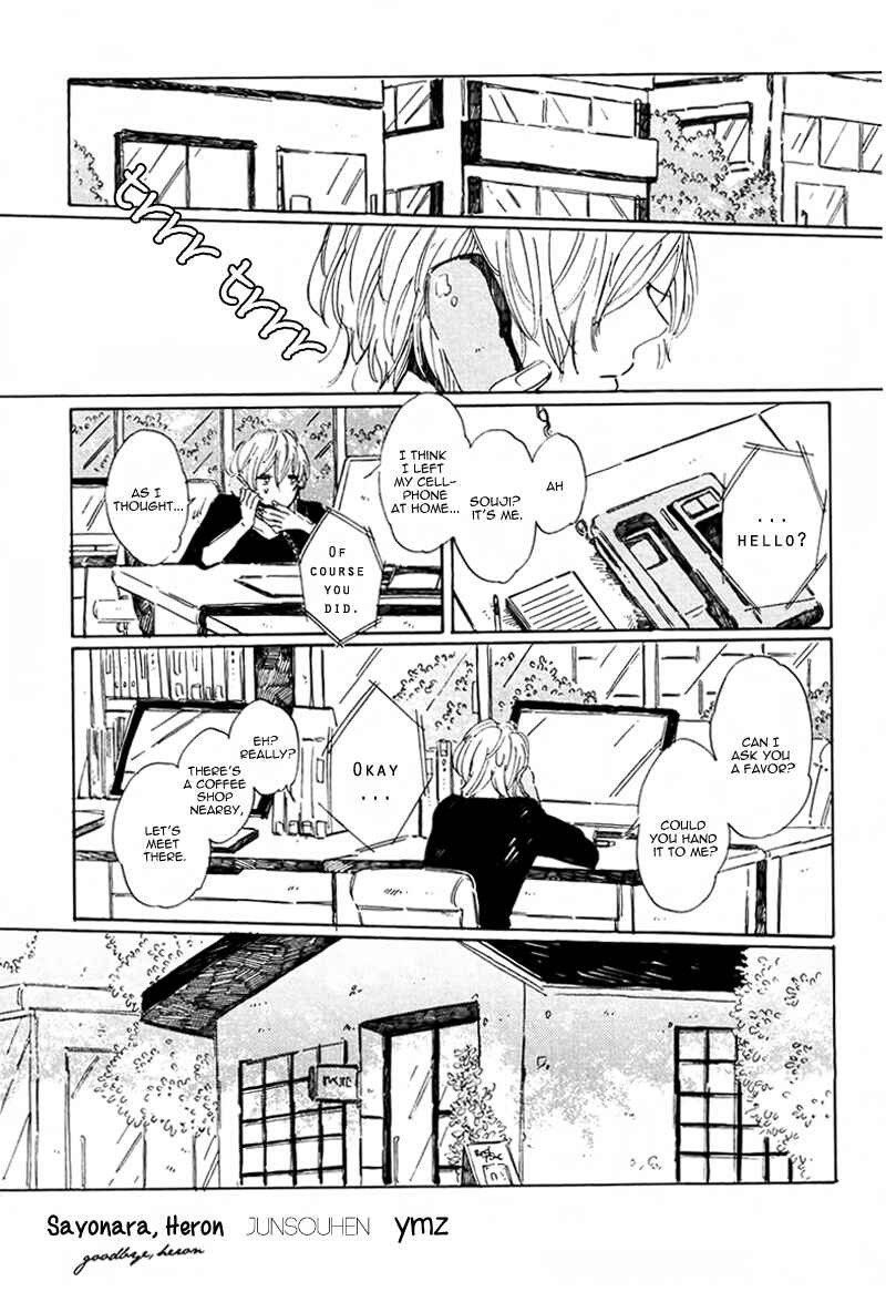Page 1 Chapter 4 Sayonara, Heron