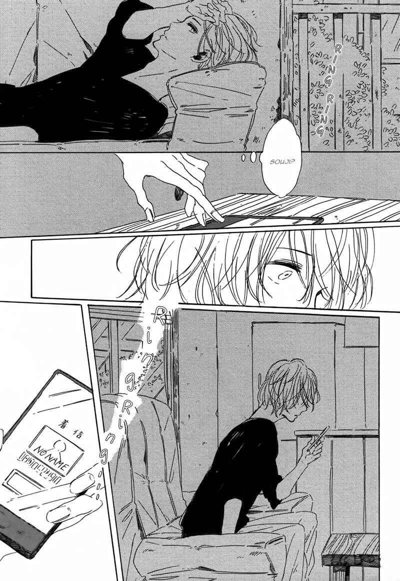 Page 31 Chapter 4 Sayonara, Heron