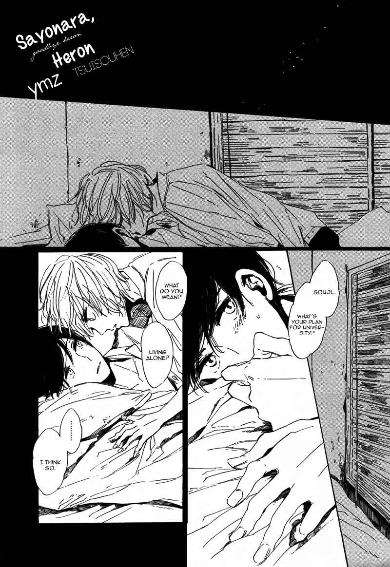 Page 1 Chapter 3 Sayonara, Heron
