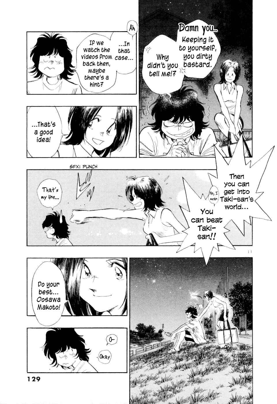 Page 13 Chapter 26 Regatta