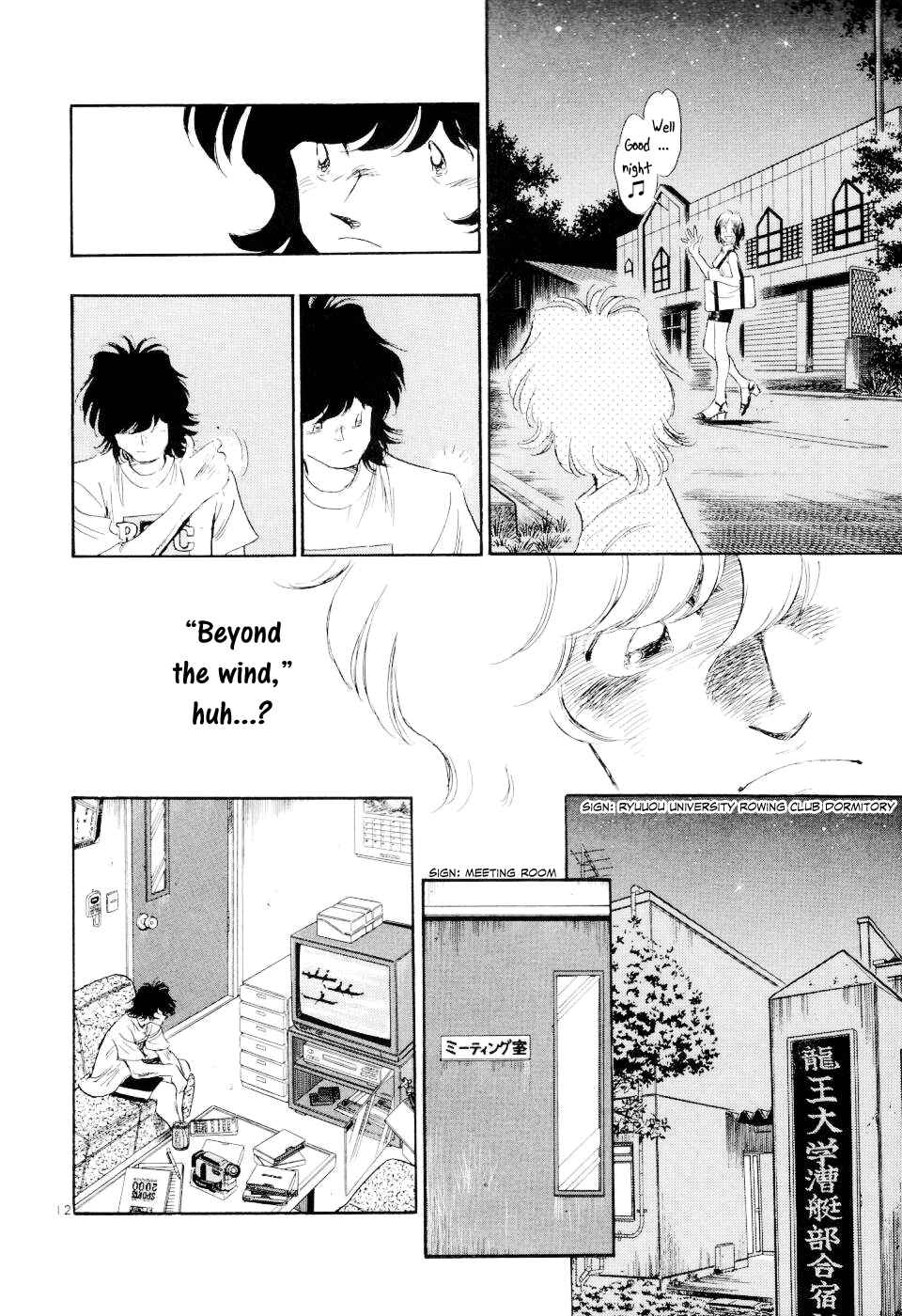 Page 14 Chapter 26 Regatta