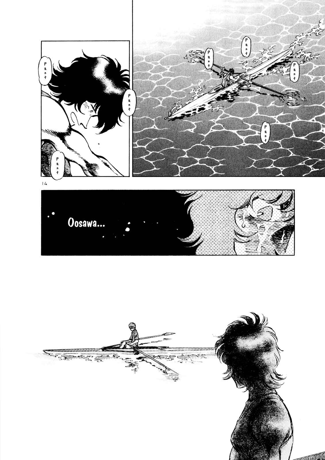 Page 11 Chapter 62 Regatta