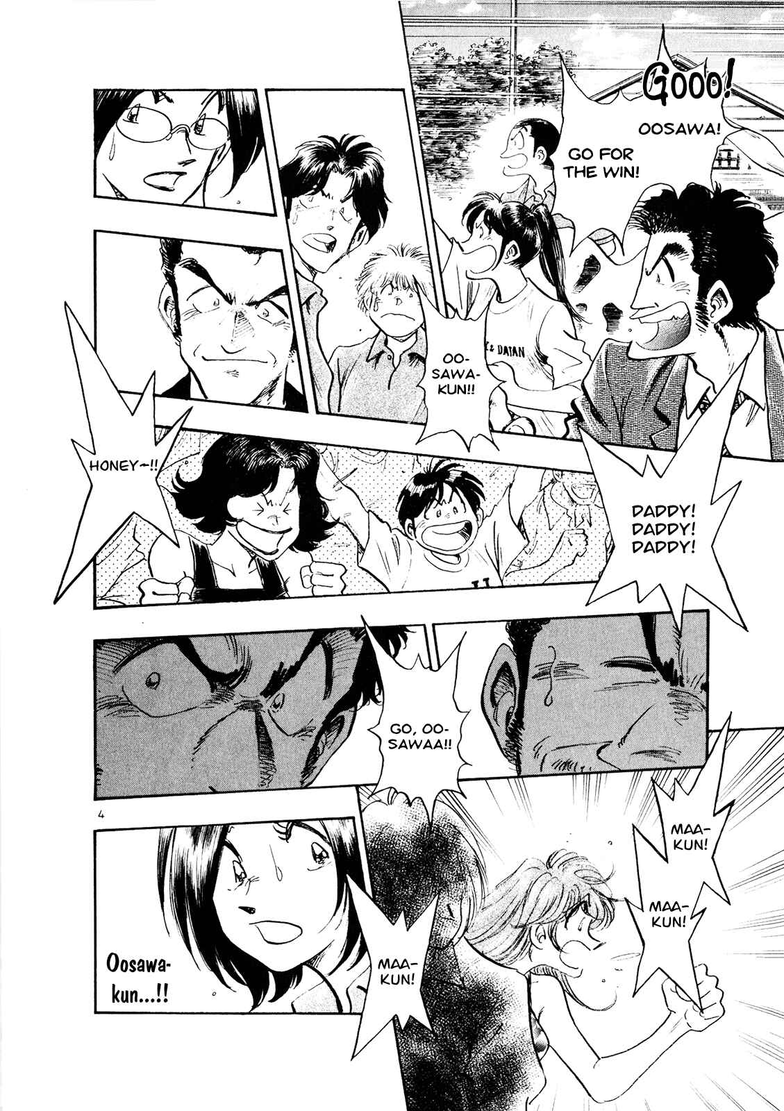 Page 3 Chapter 62 Regatta