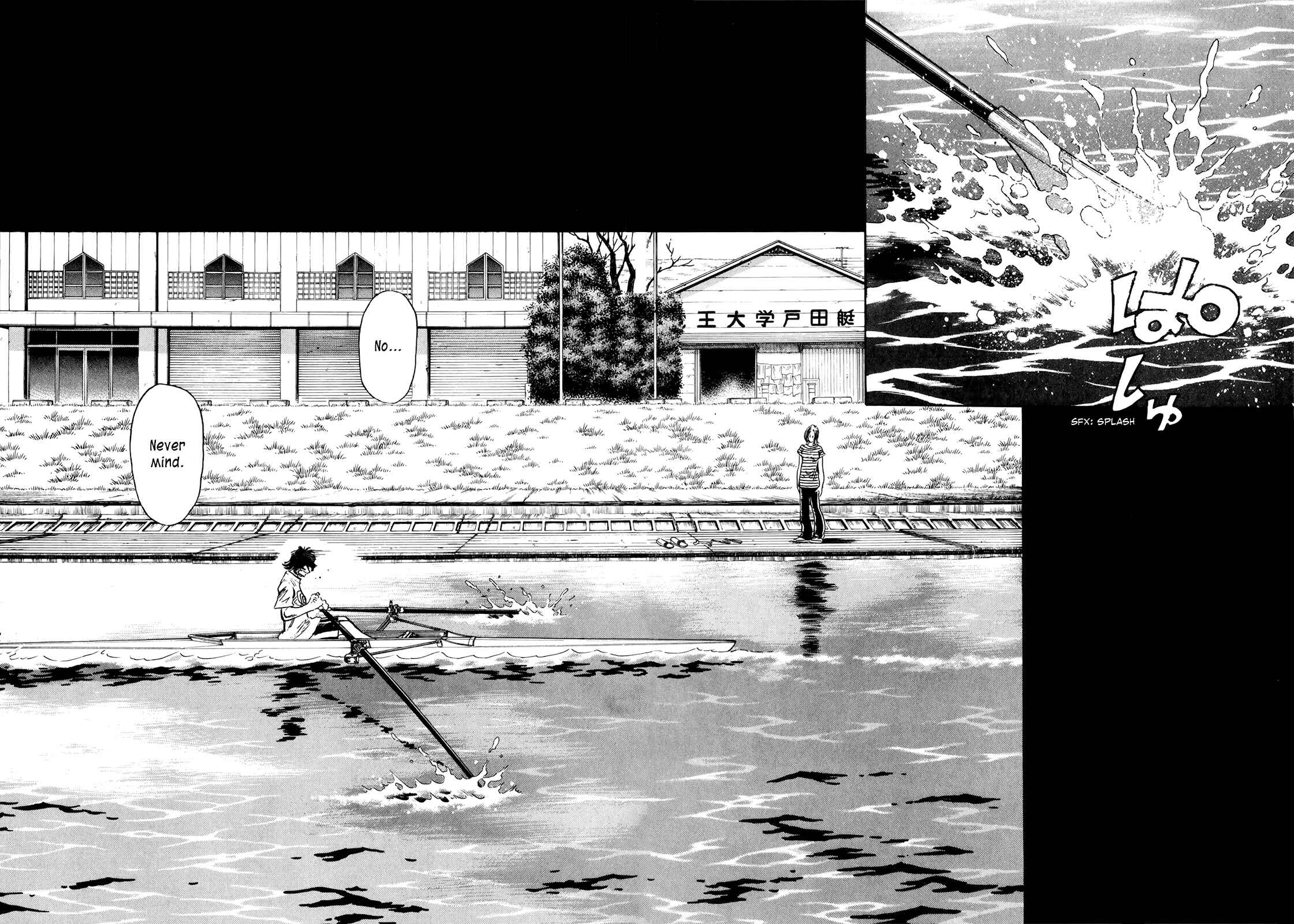 Page 16 Chapter 57 Regatta