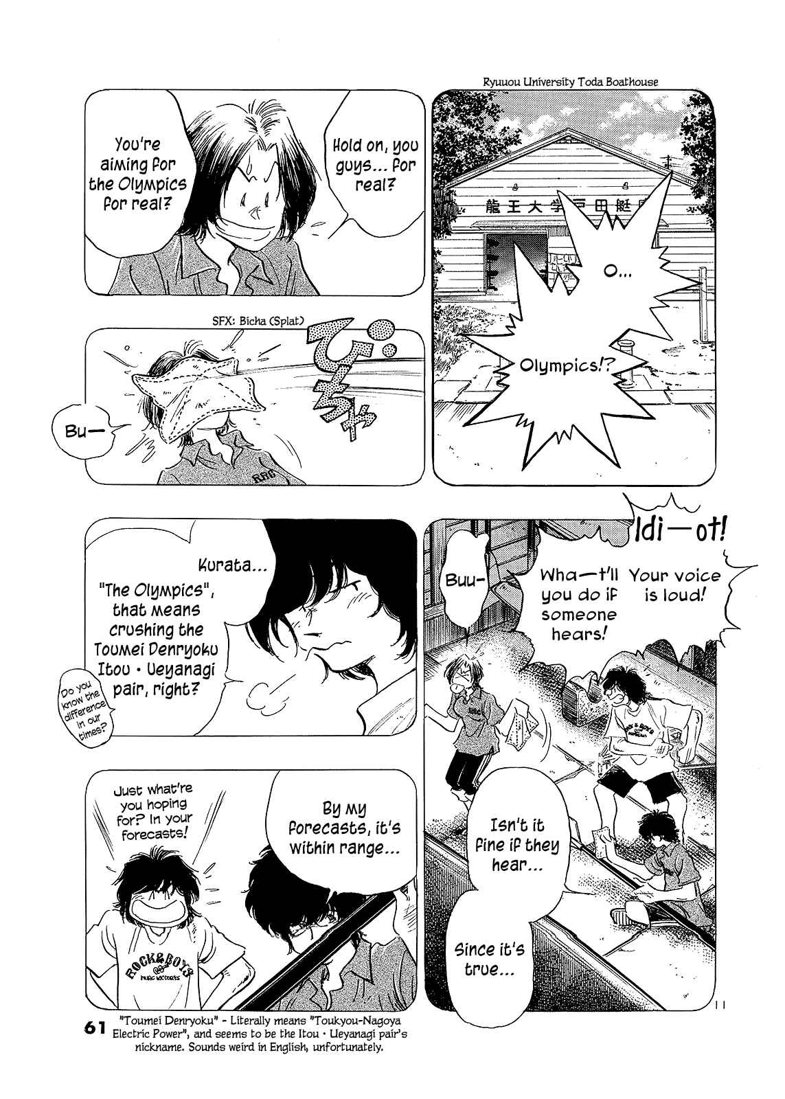 Page 14 Chapter 3 Regatta