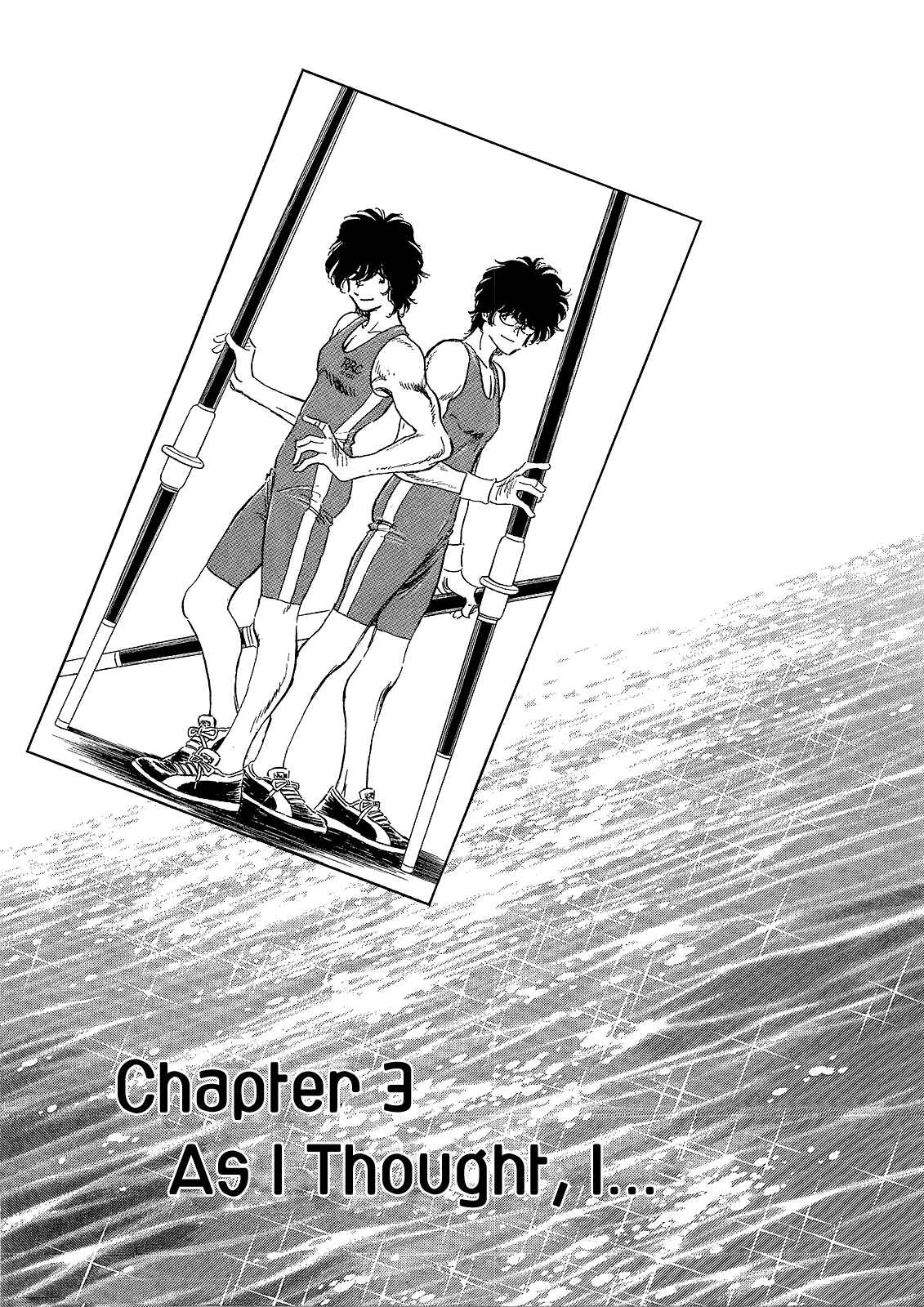 Page 3 Chapter 3 Regatta