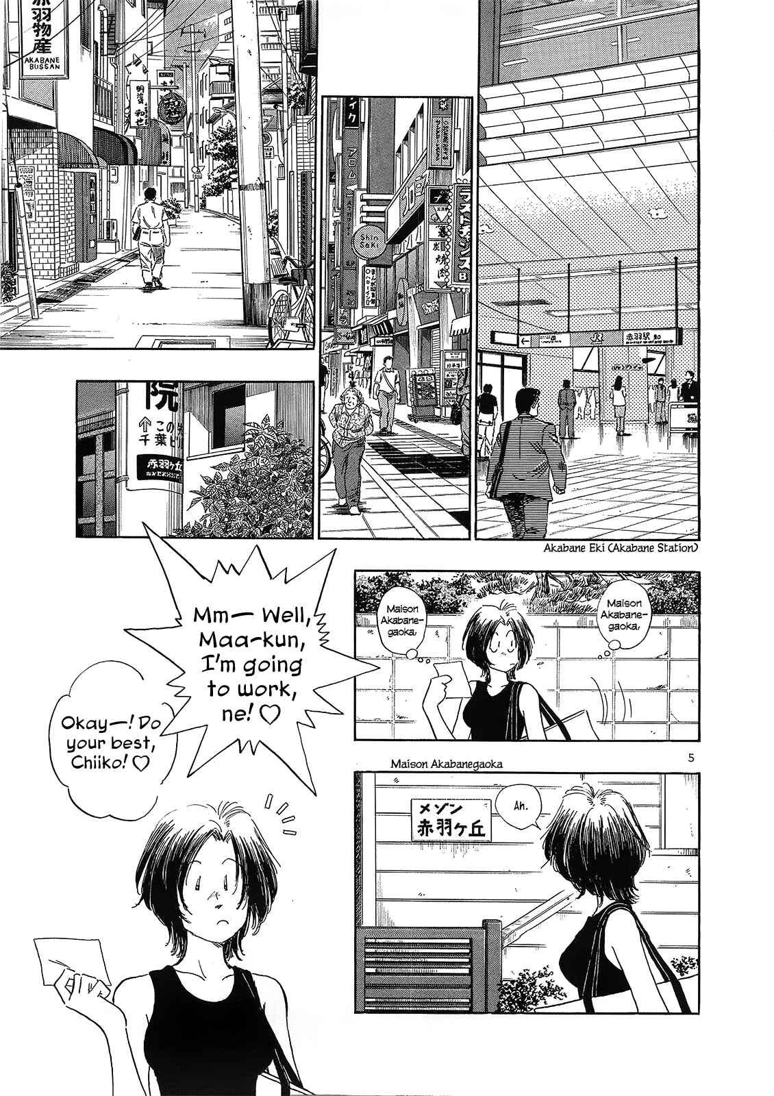 Page 8 Chapter 3 Regatta