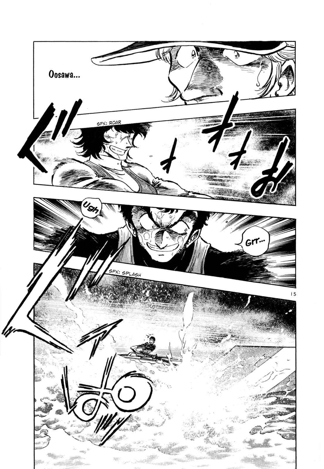 Page 12 Chapter 54 Regatta