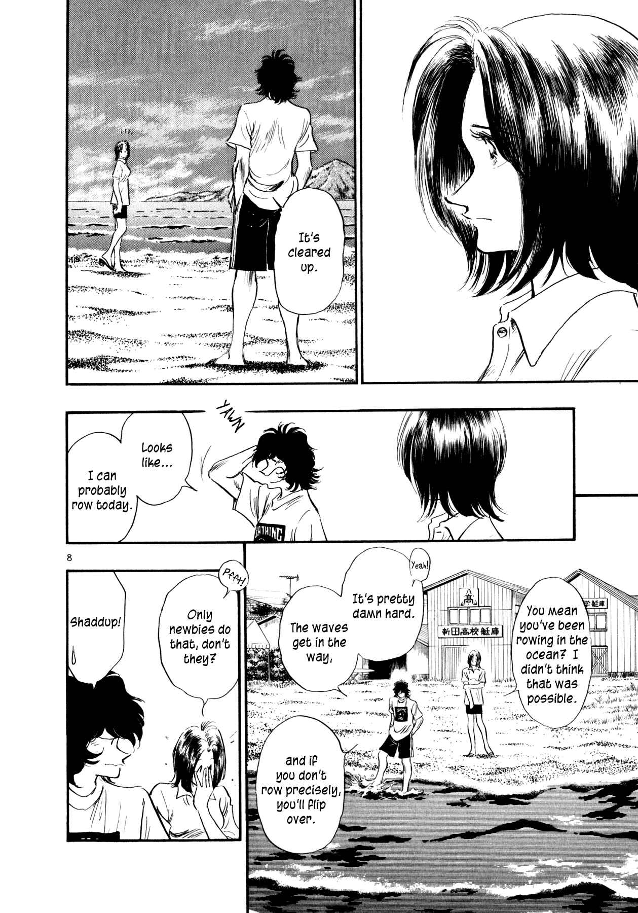 Page 7 Chapter 34 Regatta