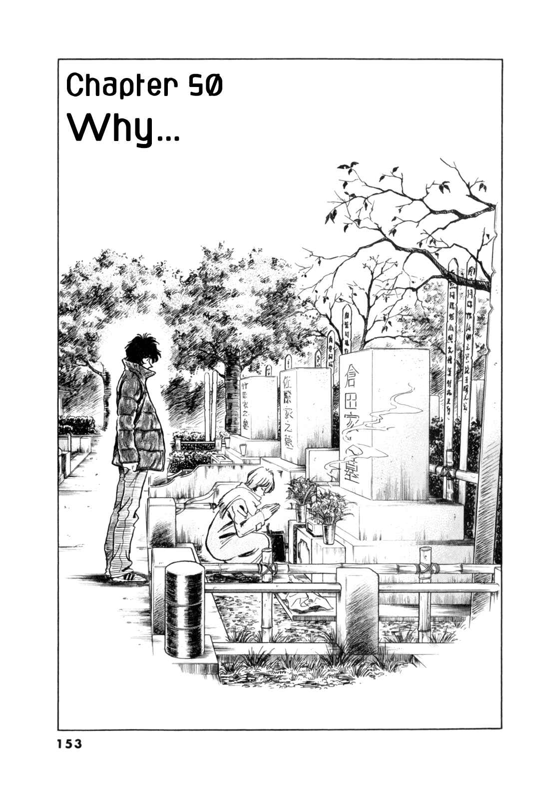 Page 1 Chapter 50 Regatta