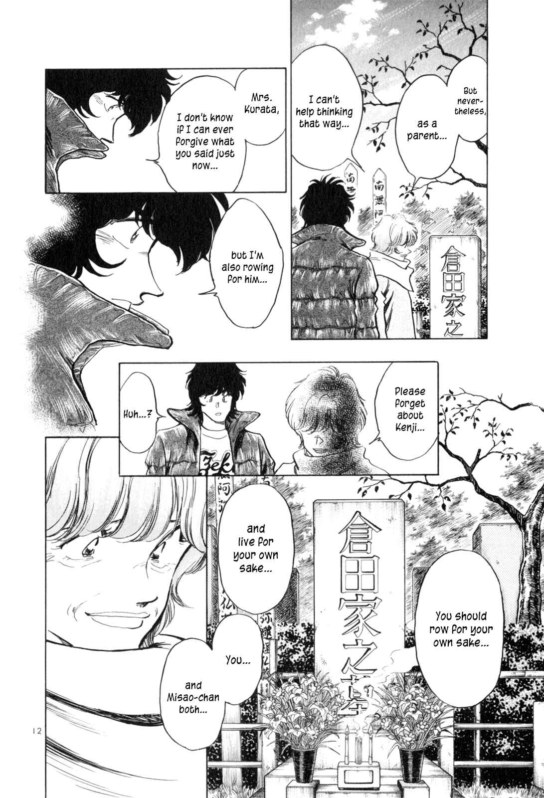Page 11 Chapter 50 Regatta