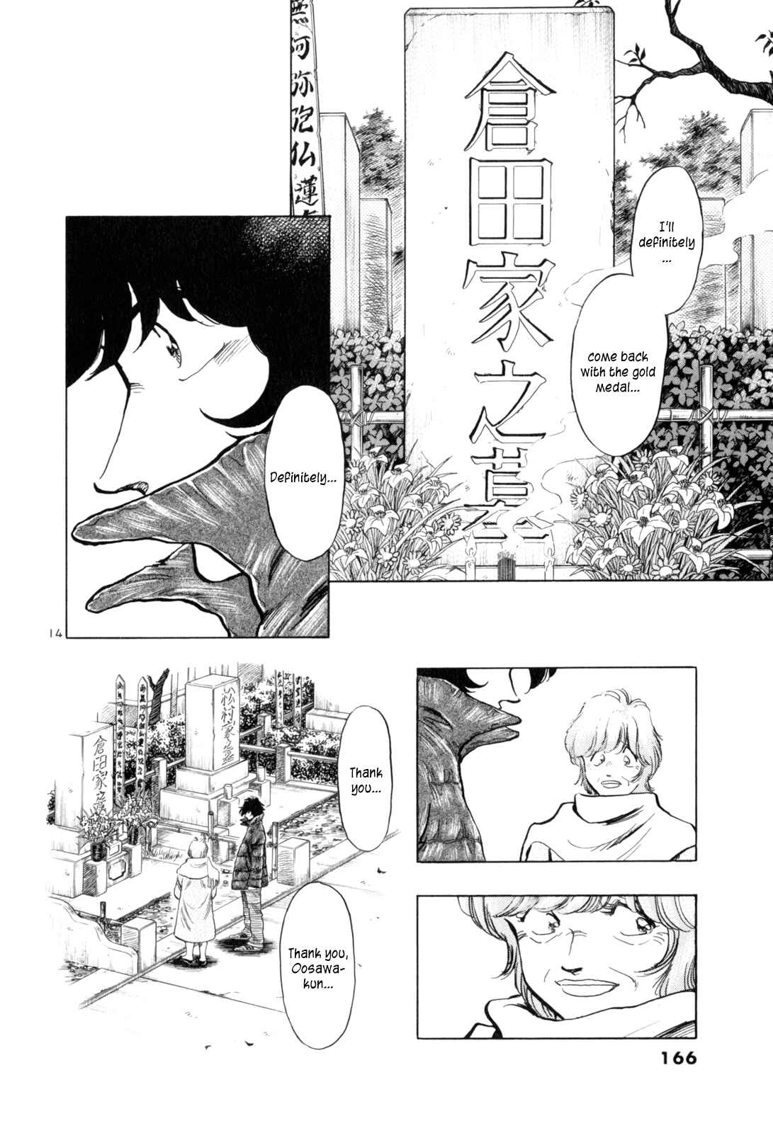 Page 13 Chapter 50 Regatta