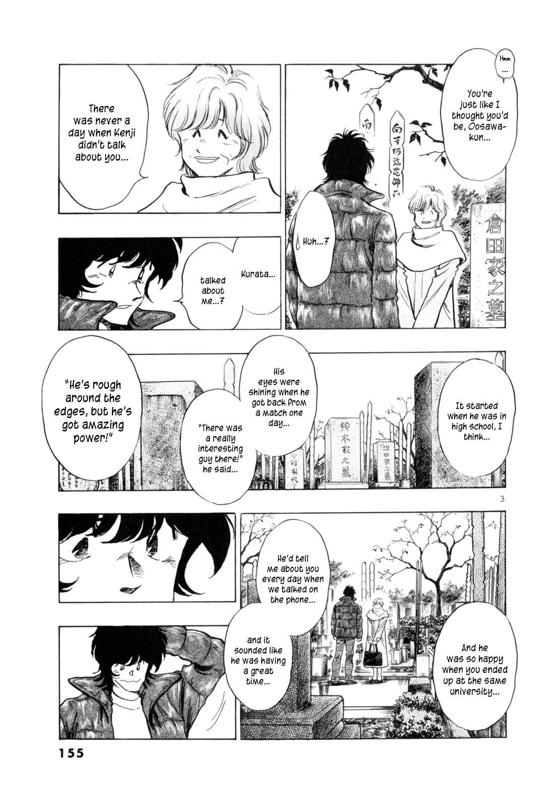 Page 3 Chapter 50 Regatta