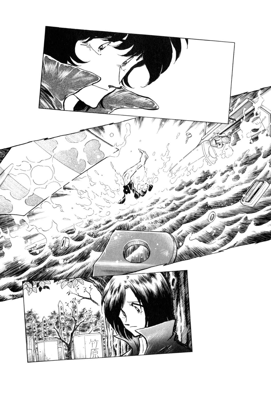 Page 7 Chapter 50 Regatta