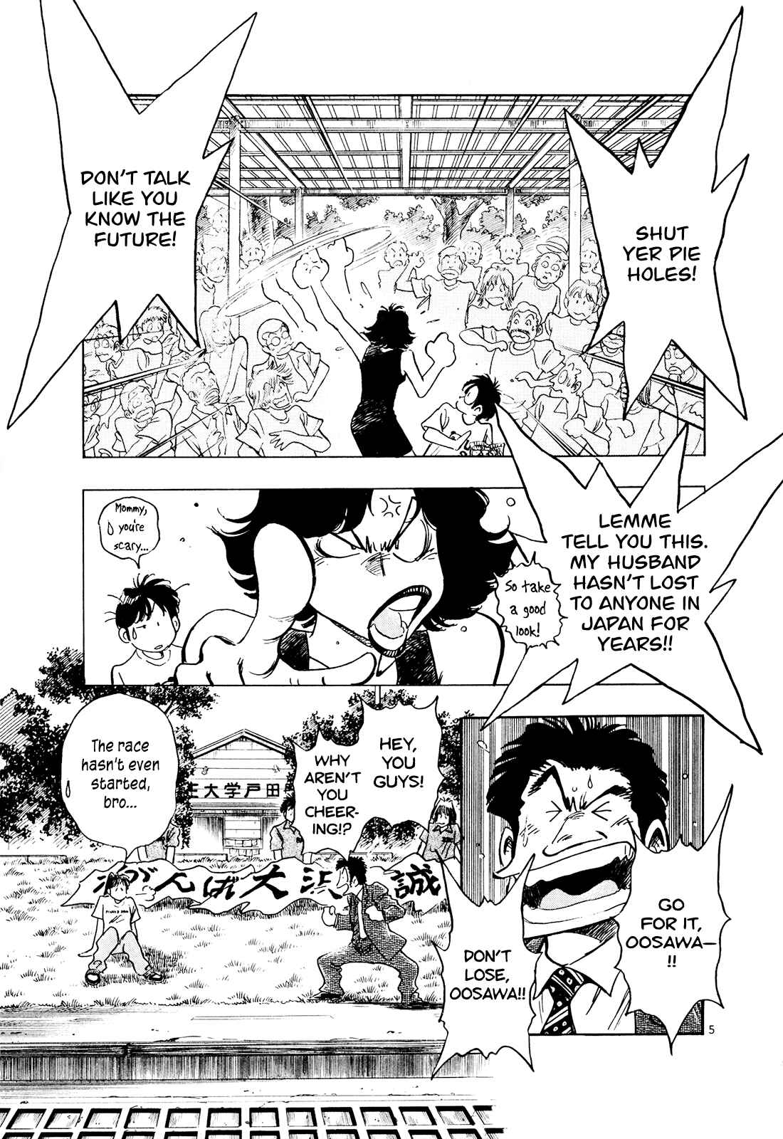 Page 4 Chapter 59 Regatta