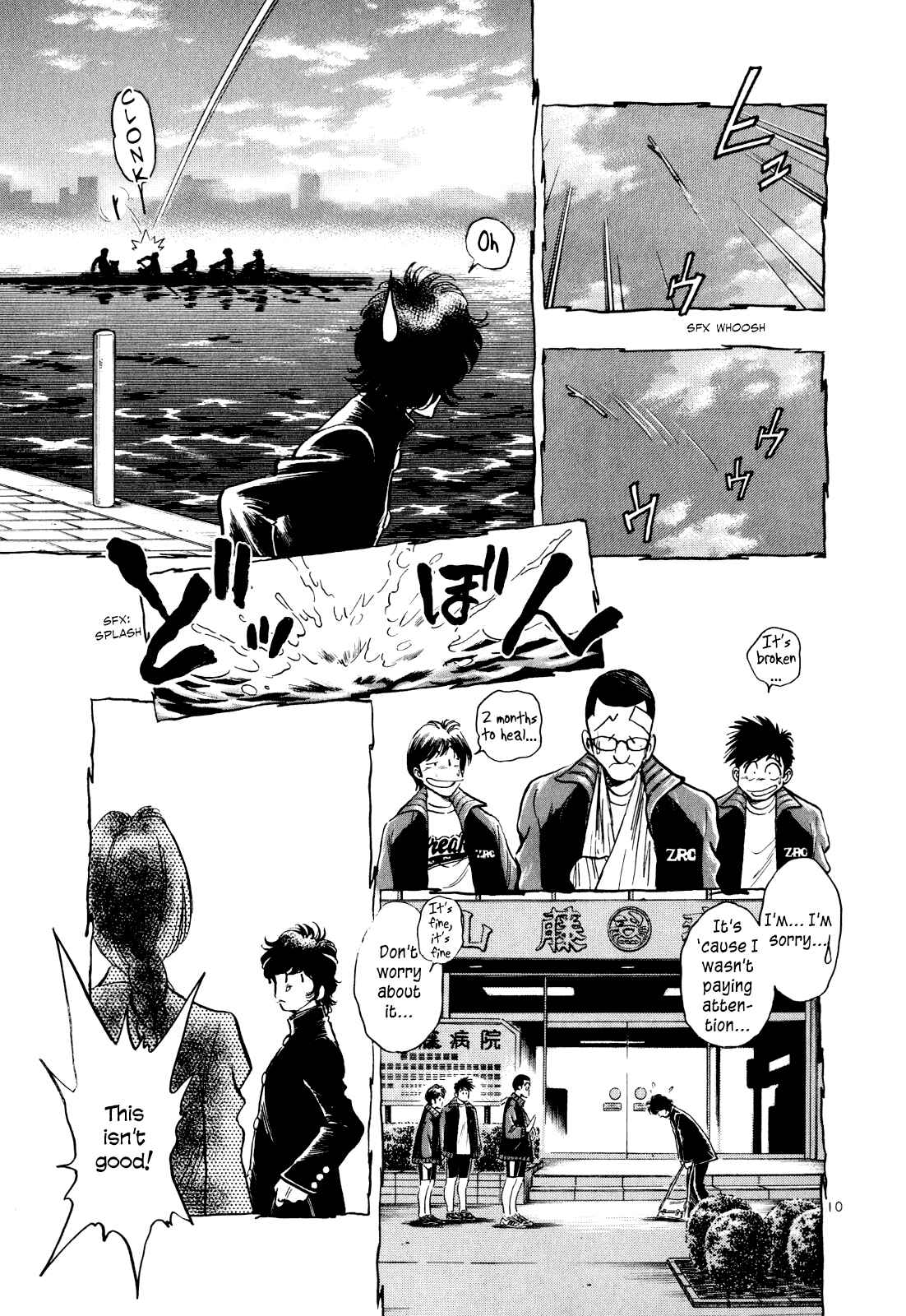 Page 10 Chapter 40 Regatta