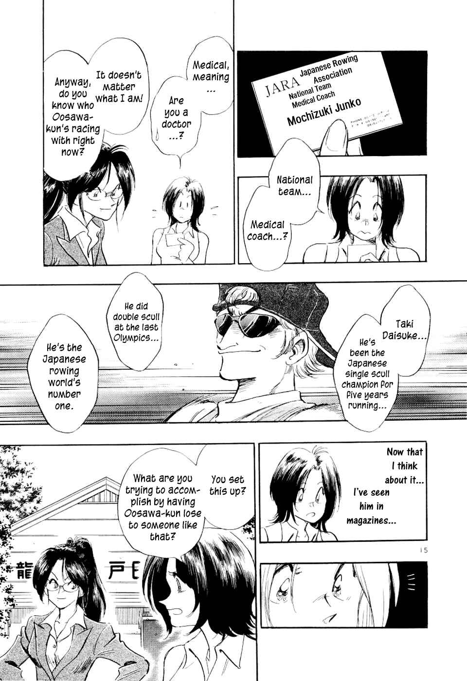 Page 16 Chapter 23 Regatta