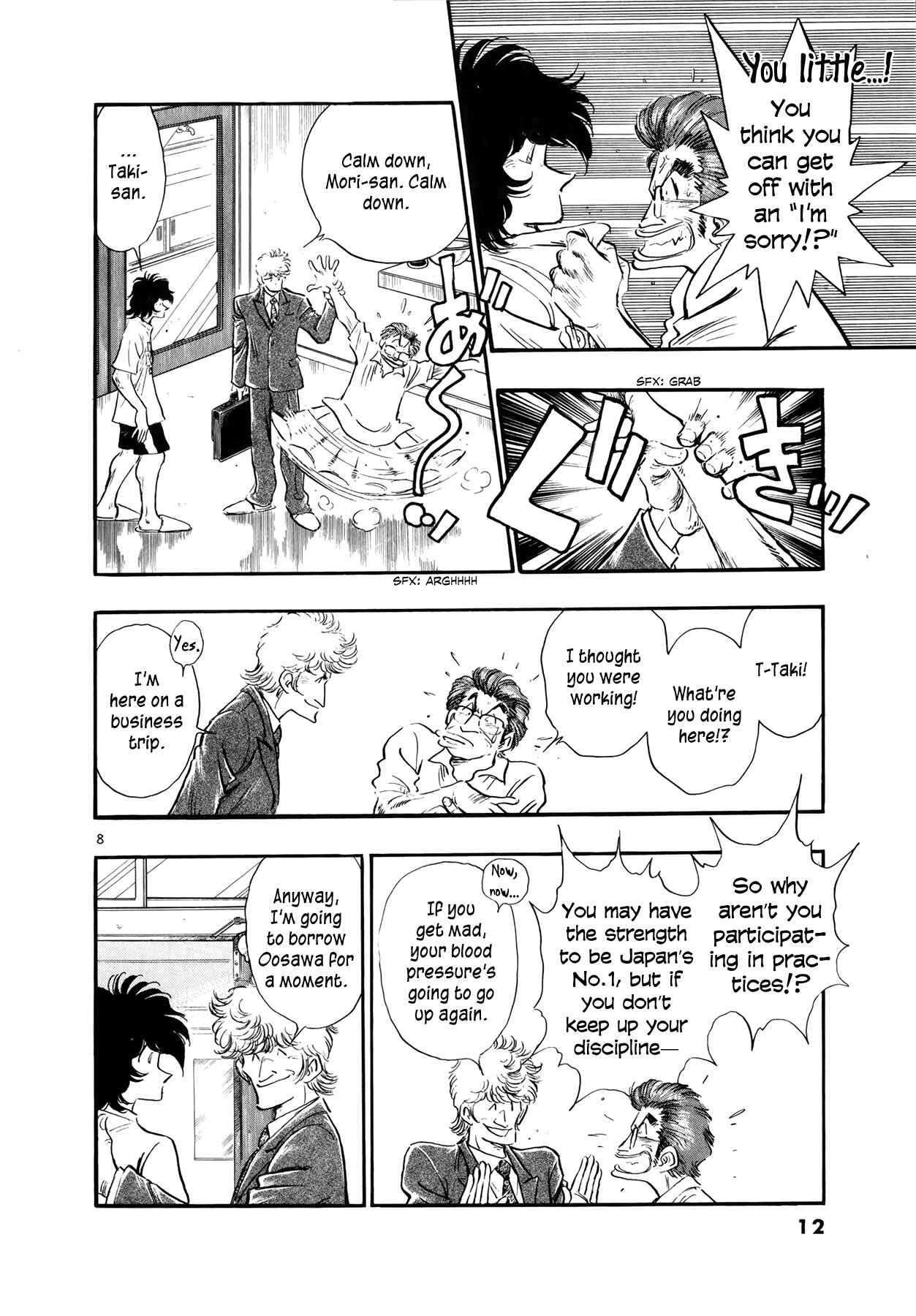 Page 15 Chapter 31 Regatta